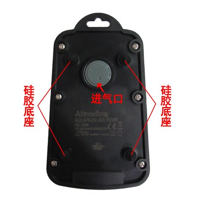 创星CX-0078 CX0078单孔氧气泵增氧泵cx0088cx0098双孔静音气泵