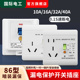 86型16a热水器漏电保护插座插座带开关工地空调漏保电源五孔面板5