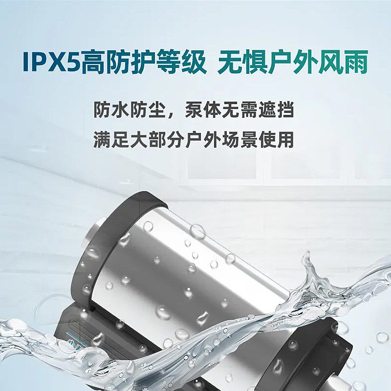 利欧全自动增压泵家用永磁变频水泵不锈钢稳压泵自来水管道增压泵