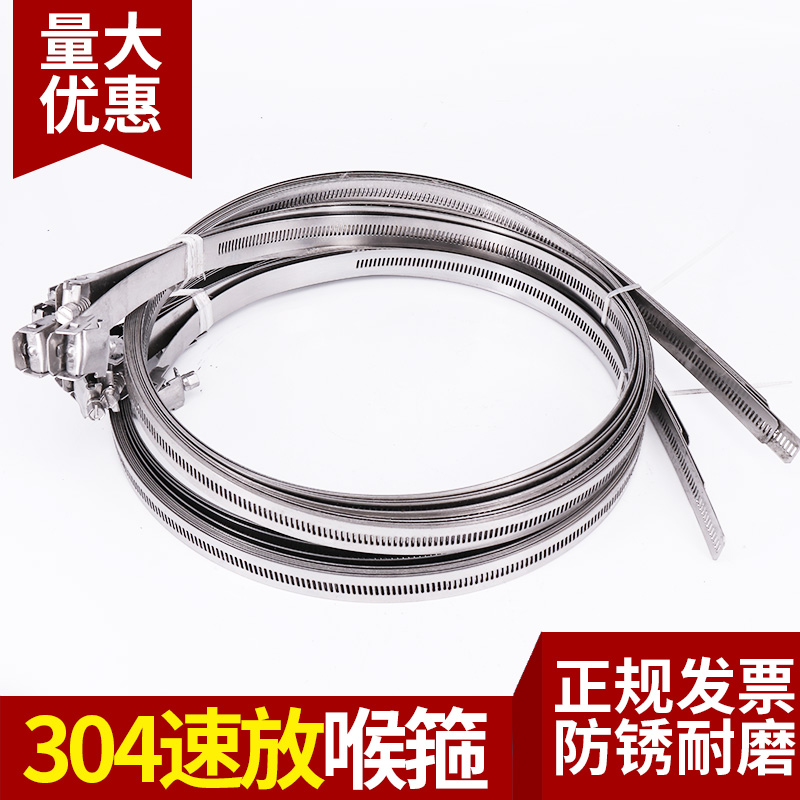 304不锈钢185加宽加厚木桶菜墩卡箍喉箍灯具灯杆电线杆监控抱箍