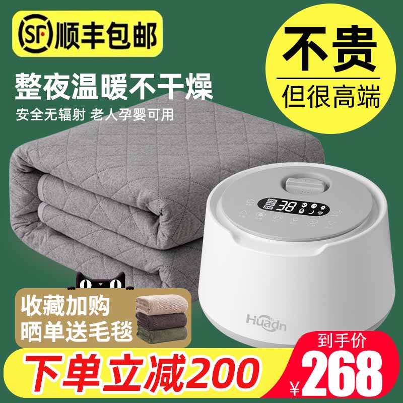 水暖电热毯双人双控调温水热毯安全无辐射家用水循环炕电褥子单人