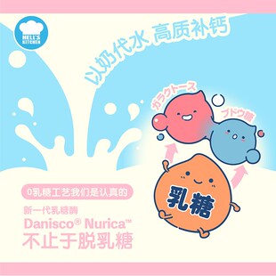 地狱厨房彩虹奶昔猫咪营养补水0乳糖以奶代水猫零食全价餐包80g*6