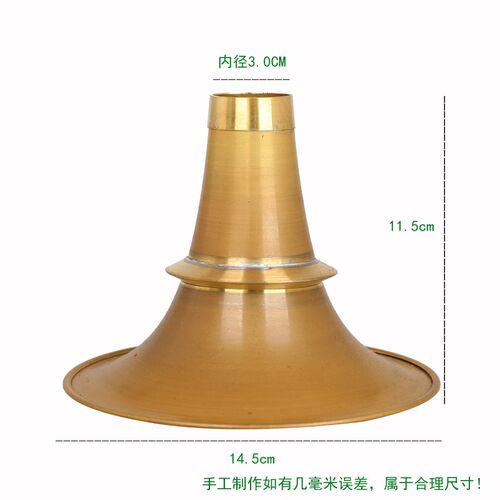 加厚民间地方不定调唢呐纯黄铜碗广东西宝塔碗湖南喇叭不褪色