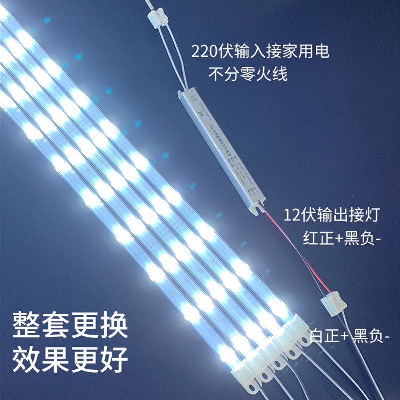 12v低压LED点菜柜冷柜冰箱硬灯条麻辣烫展示柜陈列柜保鲜柜led灯