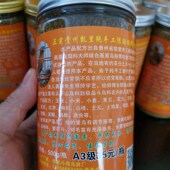 A3伟歌画眉鸟正宗鸟食贵州凯里纯手工饲料