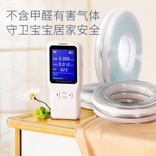 透明隐形防撞条墙角护角包边窗台防磕碰软包桌子边缘挡条免贴无痕