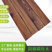 防腐碳化木地板户外露台花园别墅室内外庭院浴室防水diy自铺地板