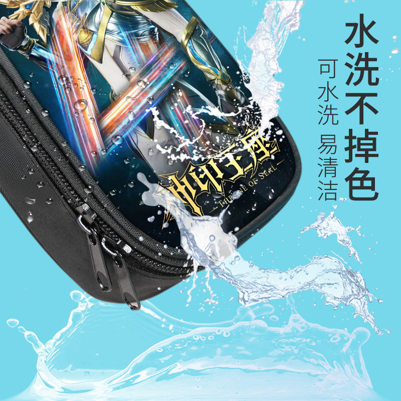 神印王座笔袋铅笔盒大容量文具盒龙皓晨圣采儿文具袋高中生初中生图片