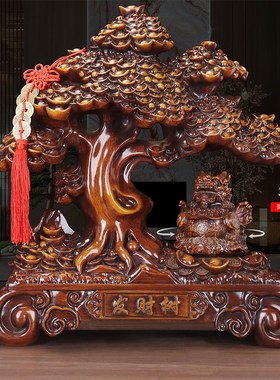 招财发财树金蟾貔貅客厅摆件办公室桌面工艺品摇钱树店铺开业送礼