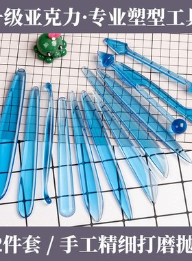 亚克力绿色面塑工具14件套装翻糖雕刻塑形刀粘土软陶泥免打磨包邮