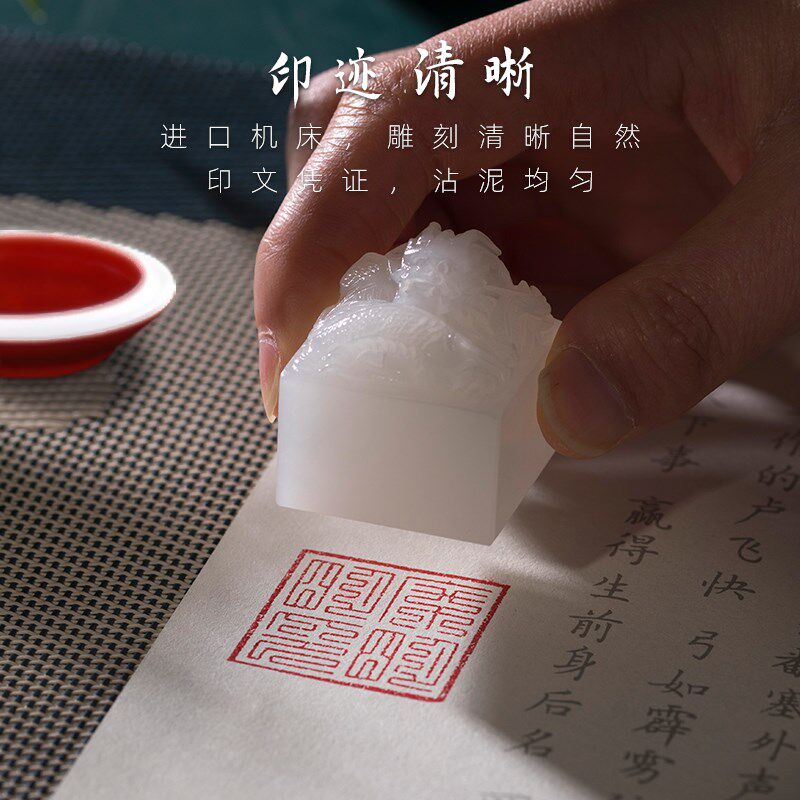 白玉蟠龙印玺姓名印章定做国画书法藏书章篆刻古风生日纪念送礼物