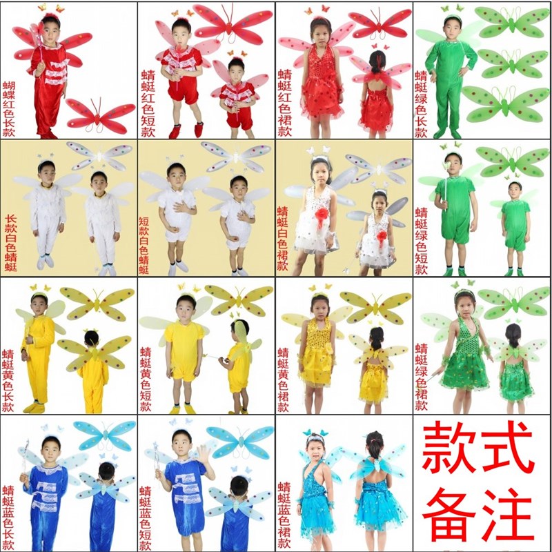 六一儿童动物表演服装蜻蜓蝴蝶幼儿园卡通舞蹈蓬蓬裙纱裙演出服装