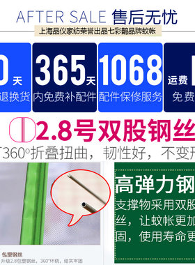 七彩鹊蒙古包免安装蚊帐家用1.2米1.5米床有底无底可选拉链儿童床
