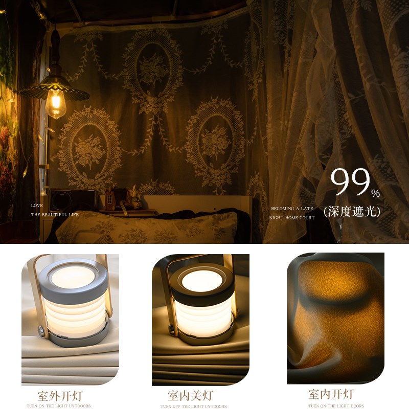 橘喵复古宿舍上铺床帘全遮光布u型滑轨道大学生寝室下铺遮挡窗帘