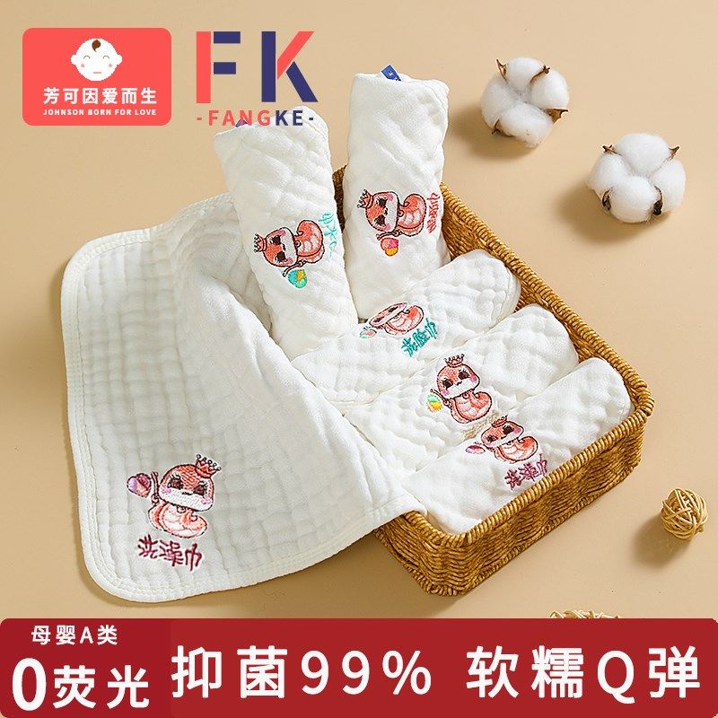 婴儿毛巾新生儿纯棉超软纱布小方巾宝宝洗脸毛巾6层口水巾儿童a类,婴童用品,口水巾,淘宝优惠券,粉丝福利购,淘宝优惠卷