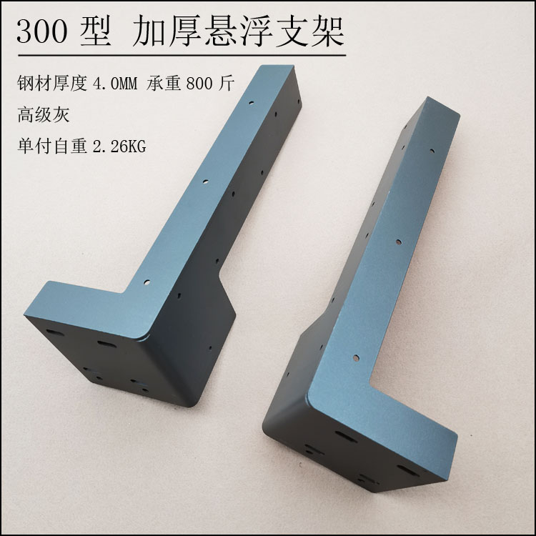 承重支撑架悬浮支架浮空电视柜支架重型吊码三角支架浮空书桌支架