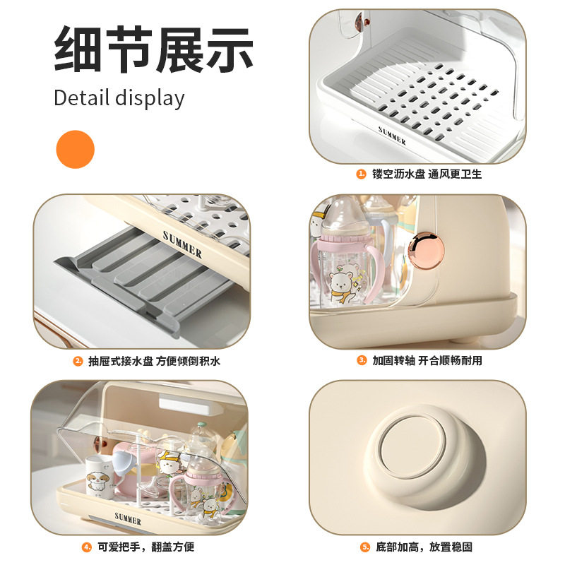 自动消毒奶瓶收纳箱沥水架防尘带盖辅食收纳柜婴儿宝宝餐具收纳盒