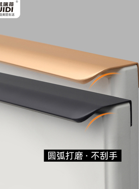 铝材隐形拉手柜门免打孔嵌入式长简约黑色金色轻奢橱柜抽屉门把手