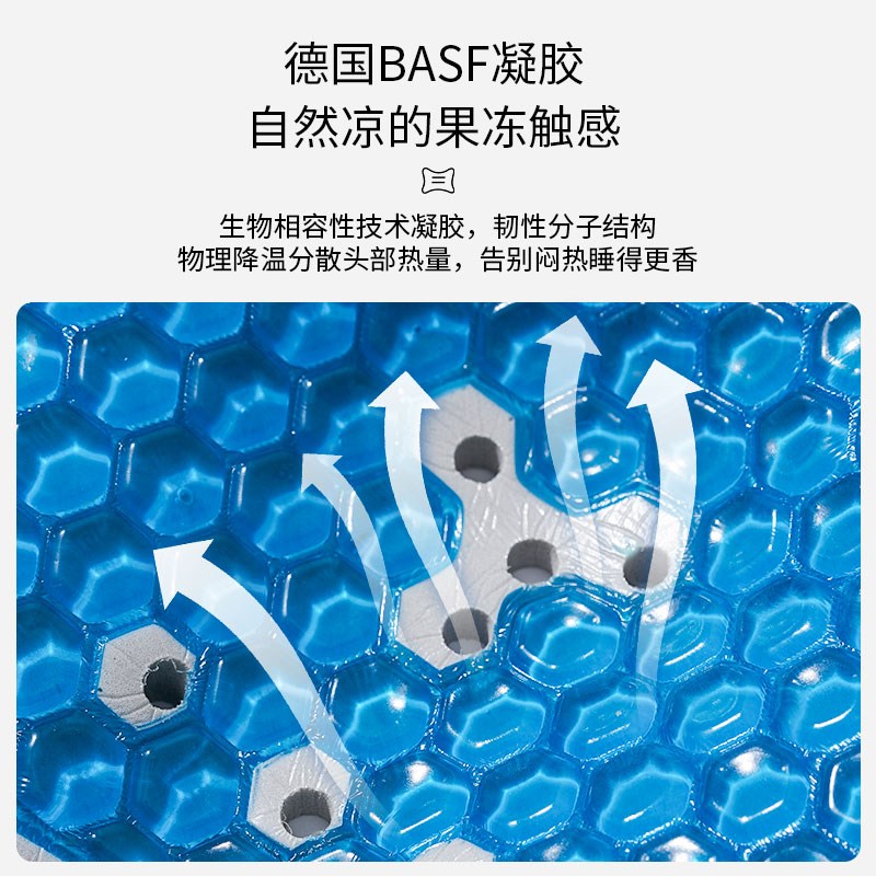 婴儿凝胶定型枕儿童枕头记忆棉抗菌防螨枕芯宝宝护颈椎睡眠可拆洗