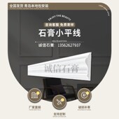 石膏线装 修天花吊顶线墙角成品石膏线条 饰条客厅电视背景墙造型装