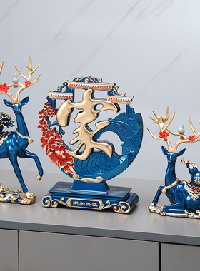 创意招财鹿摆件三件套摆设电视柜酒柜客厅装饰品新家乔迁家居饰品