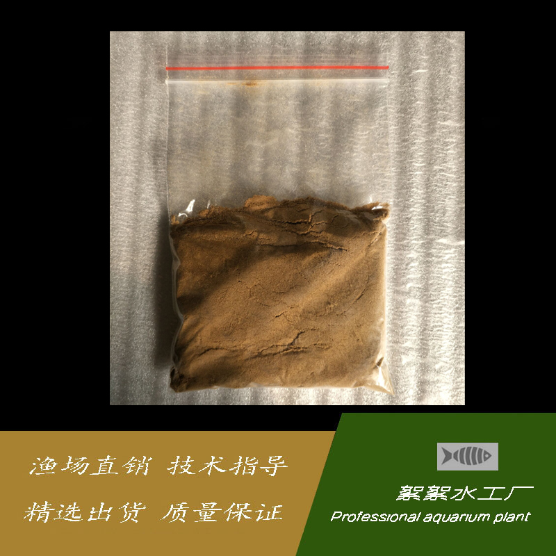 观赏鱼饲料鱼食小型孔雀鱼灯鱼燕鱼迷你鹦鹉增色成鱼幼鱼开口鱼粮