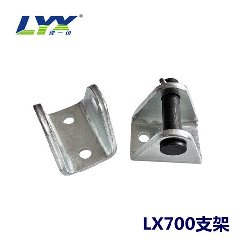 LX700电动推杆支架工业推杆安装配件支架