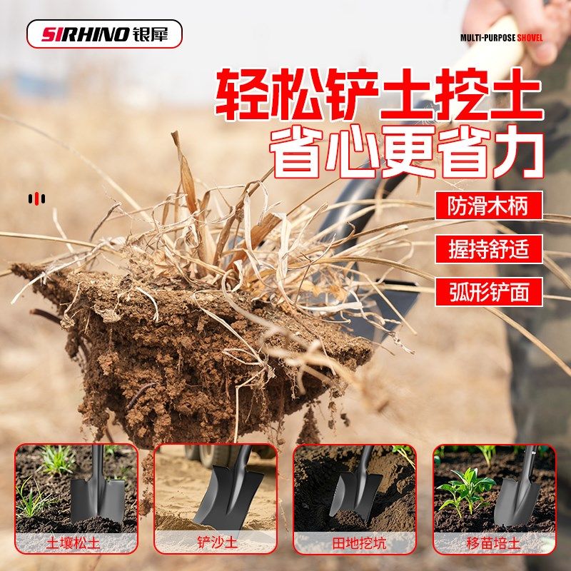 新款小铁锹锰钢家用菜园小铲子挖土种菜工具园艺小铁铲赶海野营铲,鲜花速递/花卉仿真/绿植园艺,铲子,淘宝优惠券,粉丝福利购,淘宝优惠卷