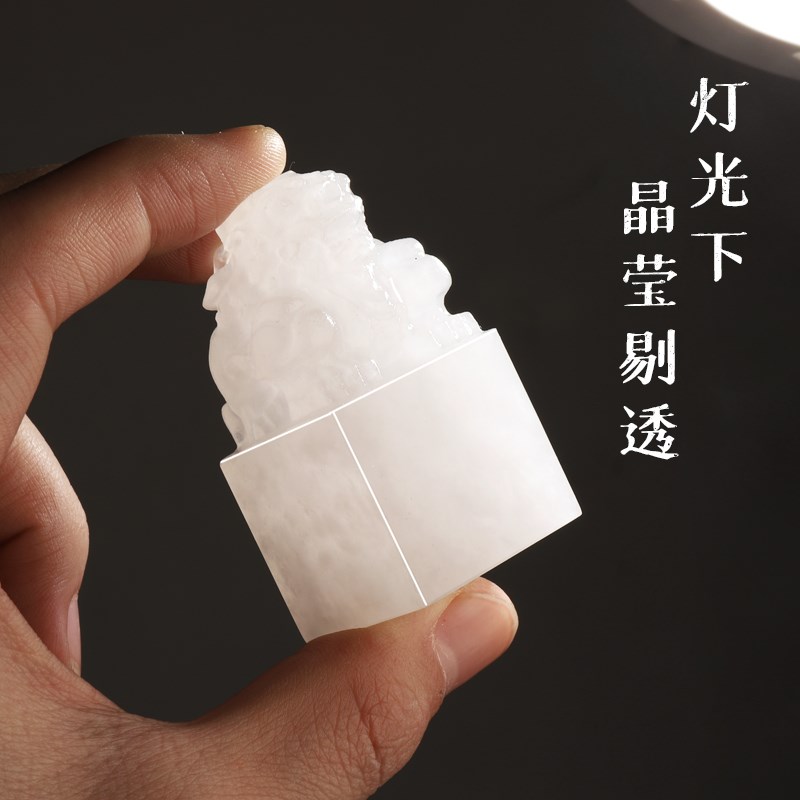 雪花冻石印章篆刻名字姓名印章貔貅印章石头料定制书法字画姓名章