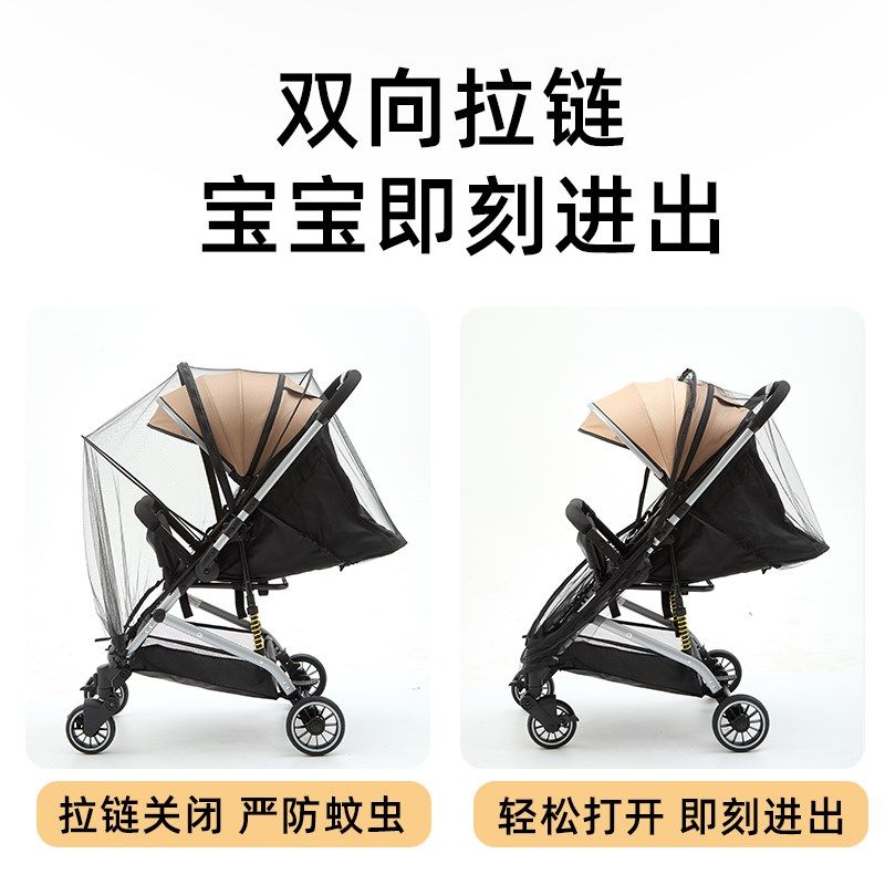 婴儿推车蚊帐全罩式通用宝宝遛娃神器防蚊罩儿童睡篮防风遮阳网纱,婴童用品,婴童蚊帐/婴童防摔蚊帐,淘宝优惠券,粉丝福利购,淘宝优惠卷