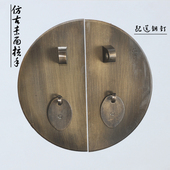 铜柜门拉手圆光五金仿古配件大柜门衣橱中式 对开门实木双孔小拉手