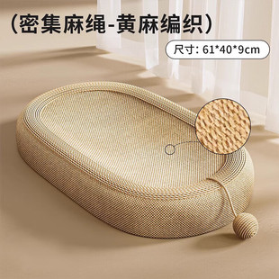 通用抓盆 剑麻猫抓板猫窝一体耐磨不易掉屑猫咪玩具猫爪板耐抓四季
