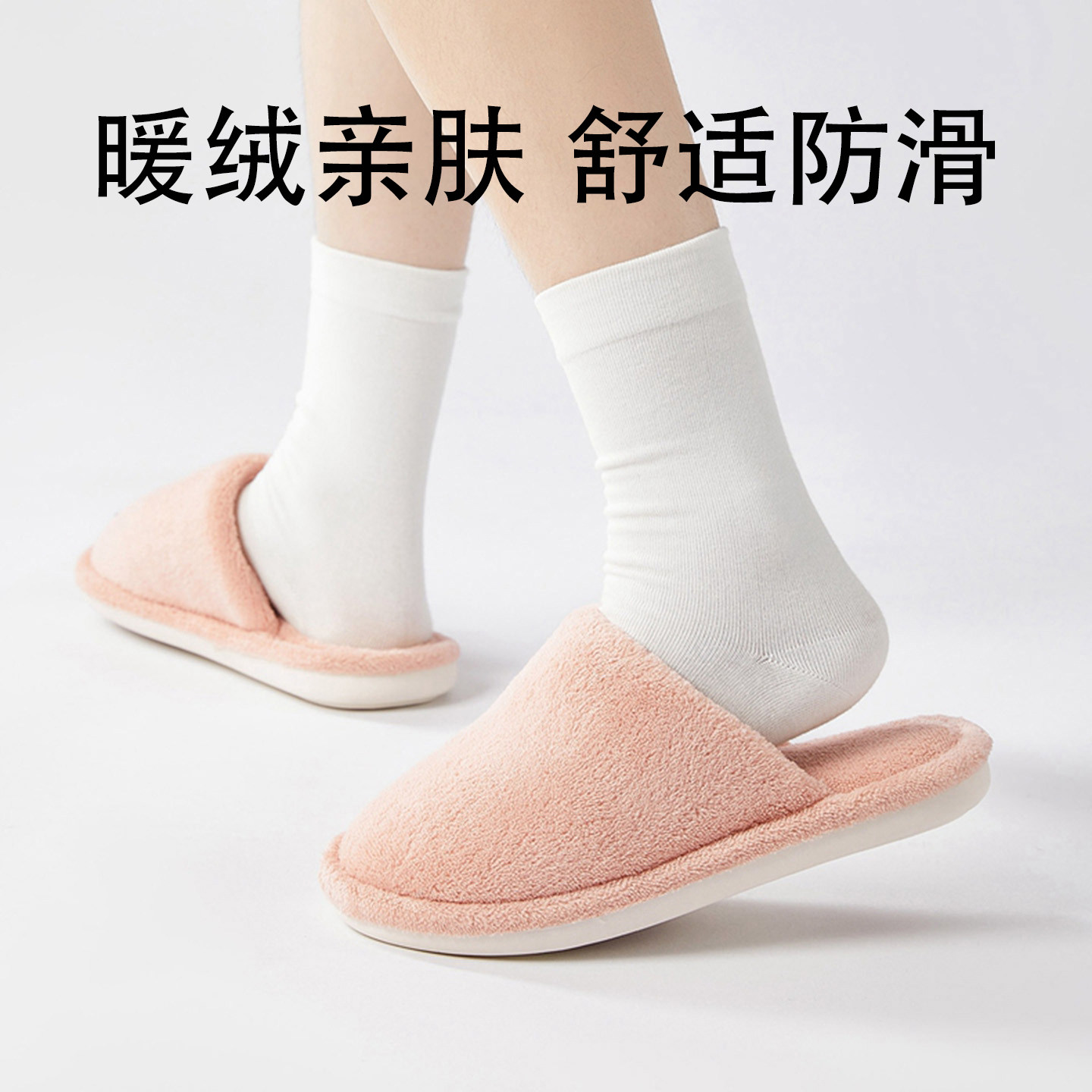 秋冬季棉拖鞋女日系室内棉拖情侣防滑保暖毛绒简约家用拖鞋男冬天