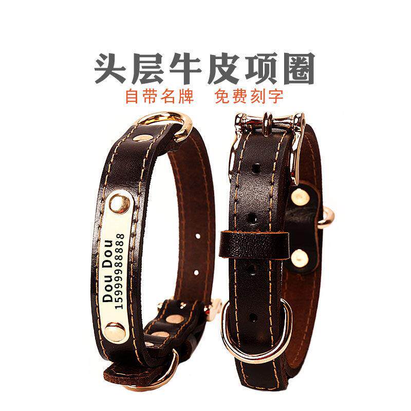 狗狗刻字真皮项圈可调节防