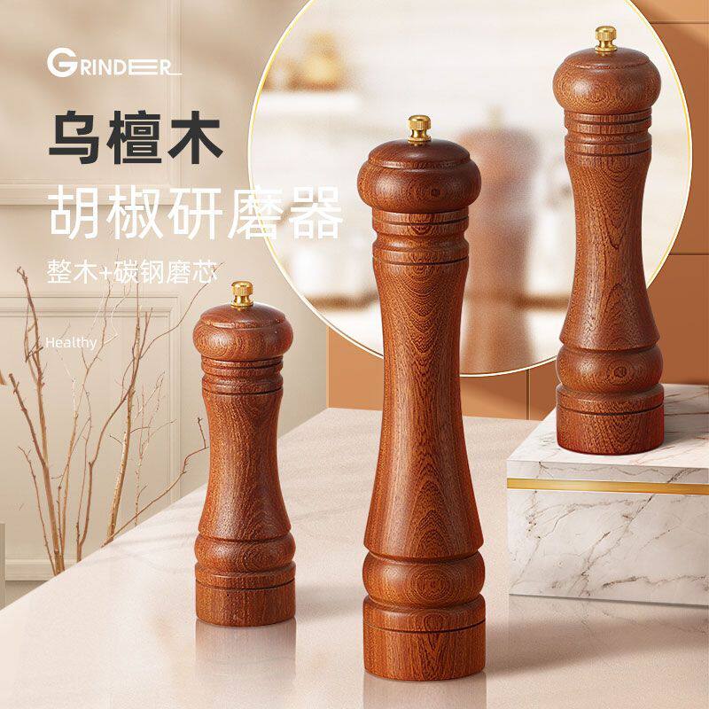 手动胡椒粉研磨器研磨瓶厨房家用调料白胡椒海盐新款旋转式佐料瓶