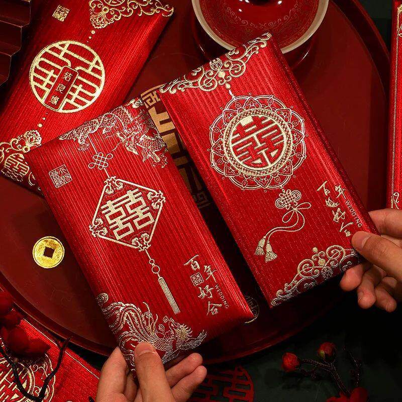 结婚红包婚礼婚庆利是封烫