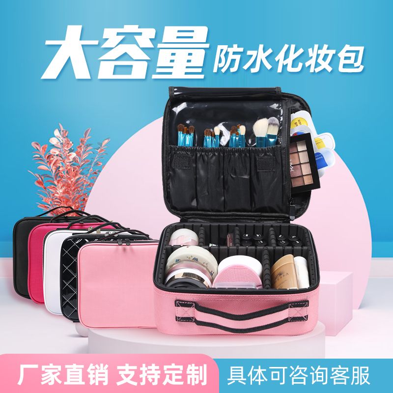 化妆包便携大容量化妆品收纳盒网红ins新款pvc收纳包简约韩版学生