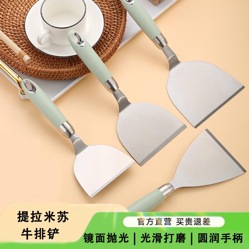 烤冷面短柄铲子短款铲料理