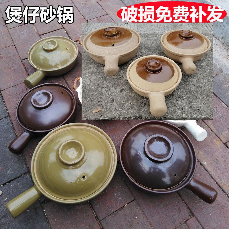 单双柄煲仔饭砂锅传统土锅