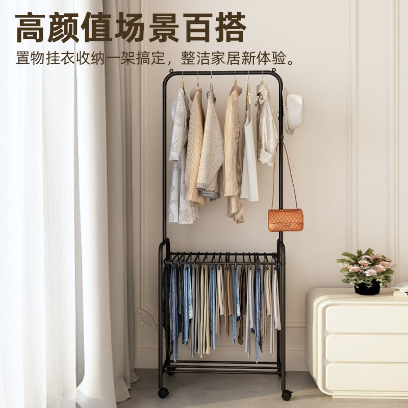 衣架落地立式衣裤架新款大容量卧室家用多功能室内简易家居晾衣架