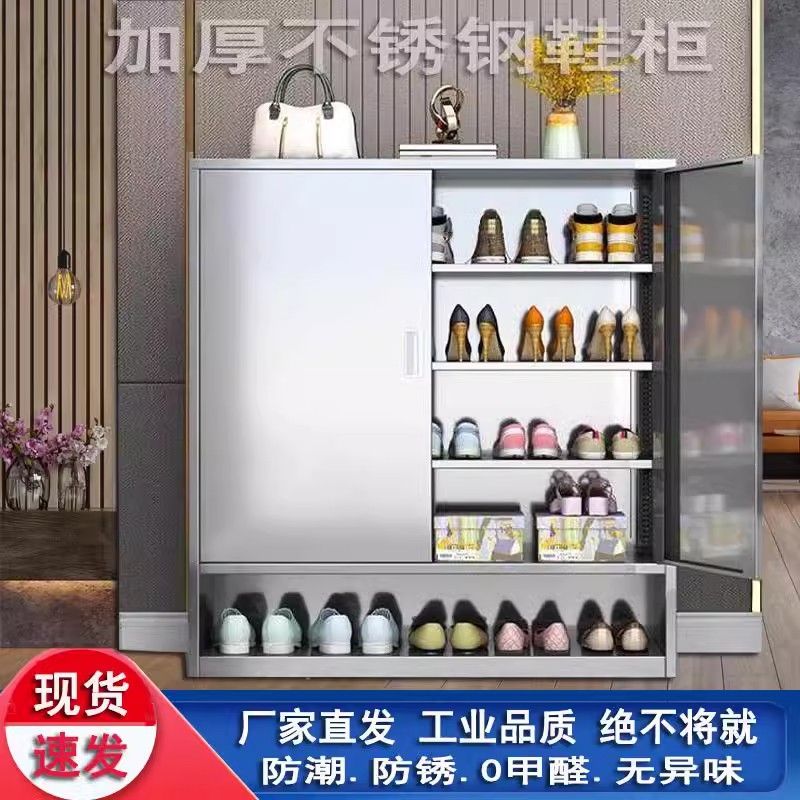 现代304不锈钢多层次大容量鞋柜防水防潮提供定制服务简约风格门