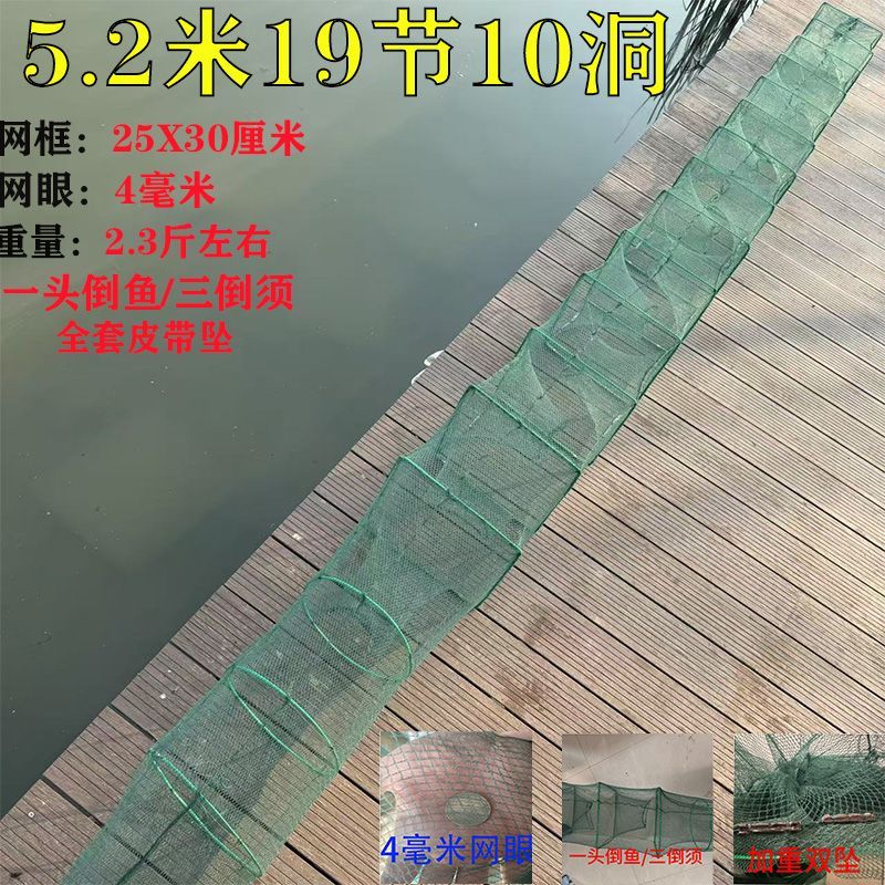加厚虾笼折叠渔网捕鱼工具自动龙虾鱼网鱼笼泥鳅河虾黄鳝捕虾螃蟹