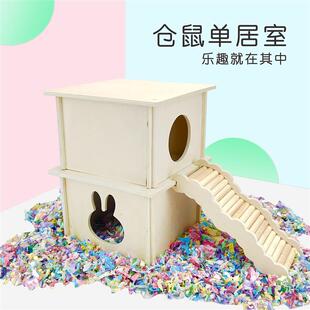 仓鼠单居室金丝熊侏儒银狐小宠木屋房子木窝躲避屋造景用品木质