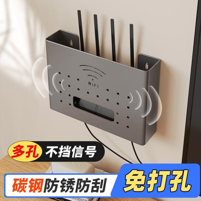 桌面路由器置物架WIFI无线多功能收纳架免打孔电视机顶盒放置架子