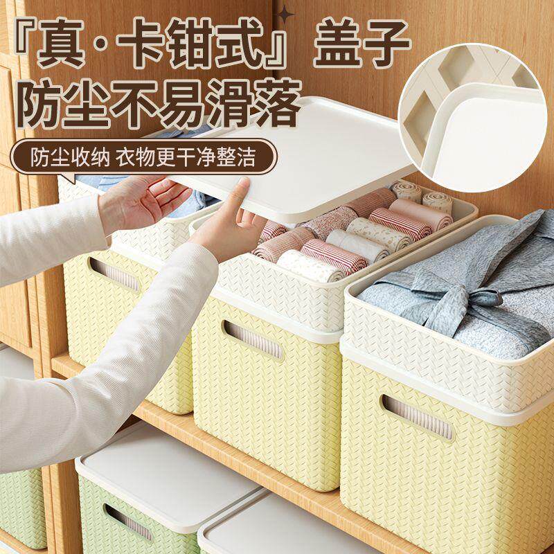 组合收纳盒桌面杂物零食储
