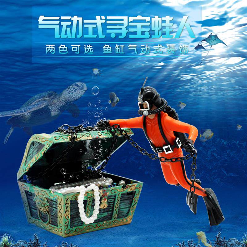 鱼缸造景装饰气动式寻宝蛙