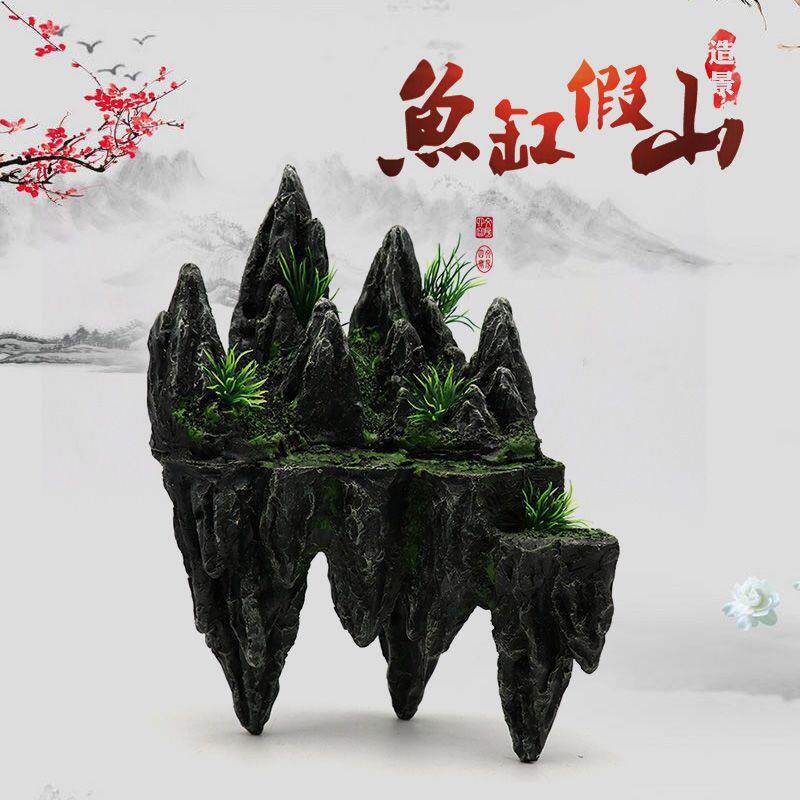 中大型鱼缸造景仿真浮山尖峰山 缸角假山异形假山 中国风创意假山