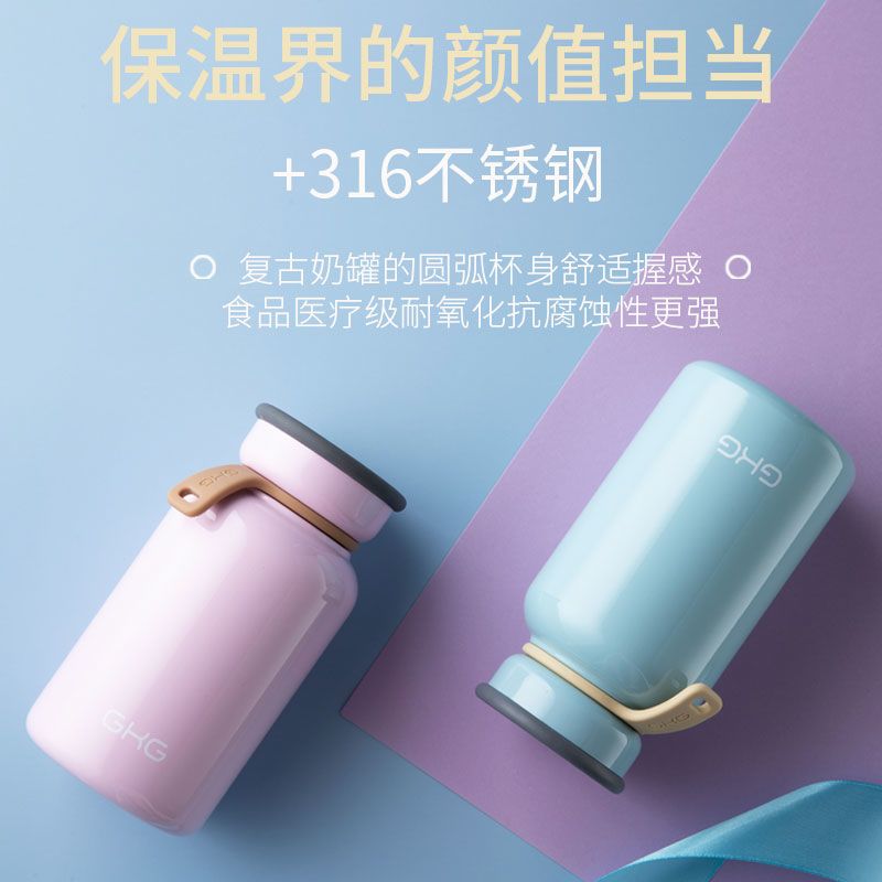 保温杯女学生韩版简约便携小巧清新水杯可爱少女ins网红抖音杯子