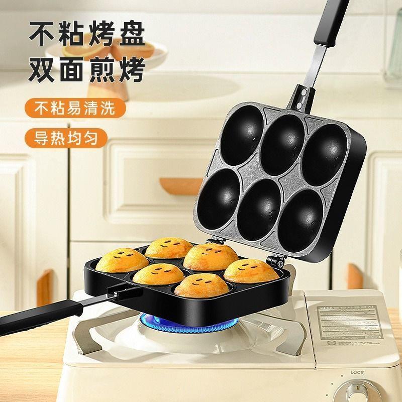 六孔鸡蛋糕锅鸡蛋仔锅家用