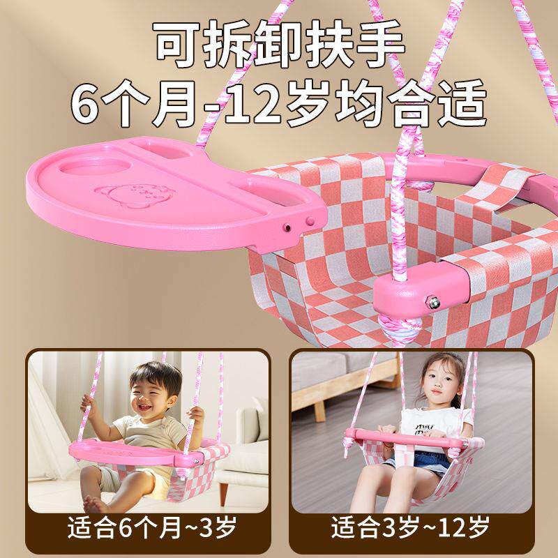 布兜秋千室内儿童布秋千室